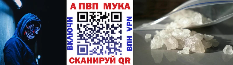 mega как зайти  Отрадное  Альфа ПВП крисы CK  наркошоп 