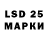 LSD-25 экстази кислота Cherry Draw