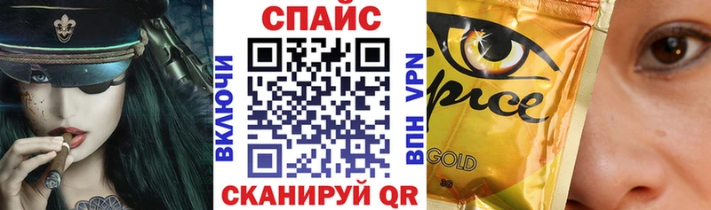 ОМГ ОМГ вход  Отрадное  БУТИРАТ 1.4BDO  купить закладку 