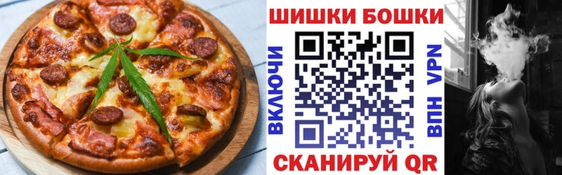 как найти закладки  Отрадное  Cannafood конопля 