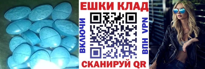 Ecstasy диски  где можно купить   Отрадное 