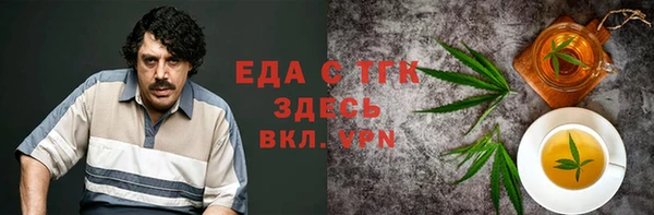 дживик Волосово