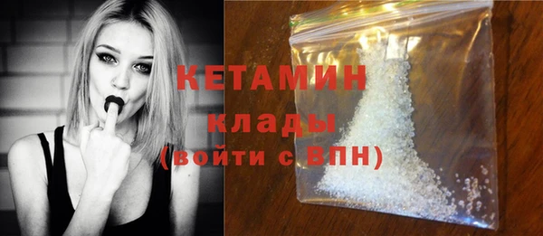мяу мяу кристалл Волоколамск