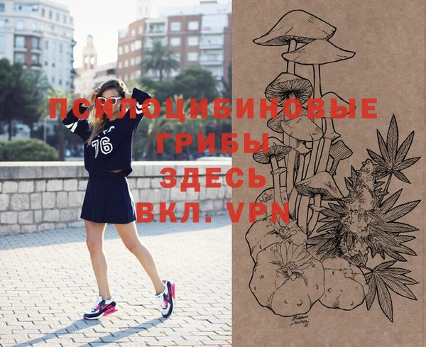 амфетамин Володарск