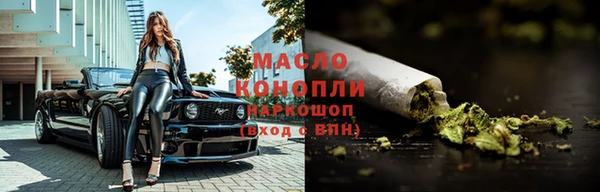 дживик Волосово