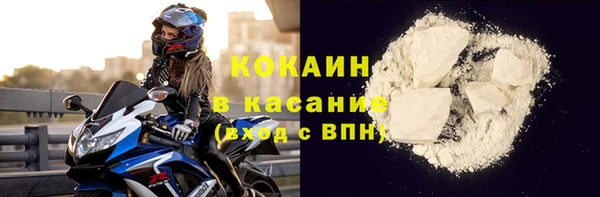 амфетамин Володарск