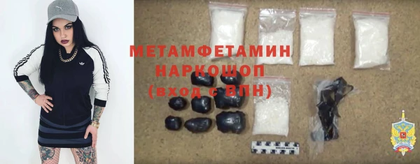 кокс Верхний Тагил