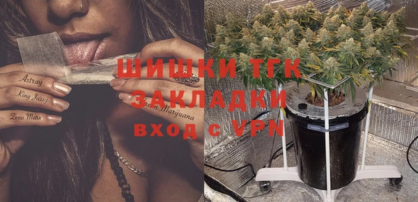 мяу мяу кристалл Волоколамск