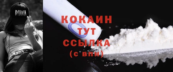 мяу мяу кристалл Волоколамск