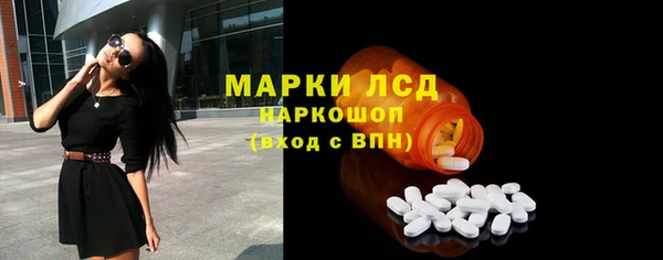 мяу мяу кристалл Волоколамск