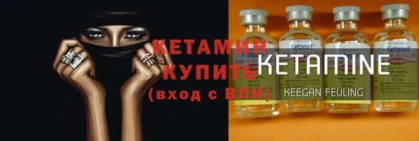 кокаин Снежинск