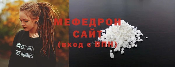 амфетамин Володарск