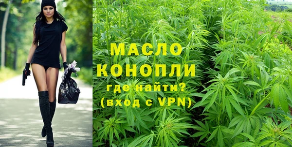 мяу мяу кристалл Волоколамск