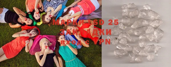 ПСИЛОЦИБИНОВЫЕ ГРИБЫ Верхнеуральск