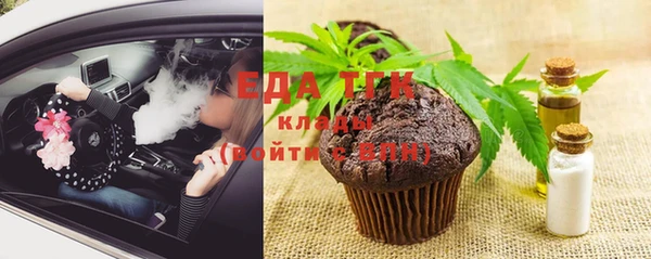 ПСИЛОЦИБИНОВЫЕ ГРИБЫ Верхнеуральск