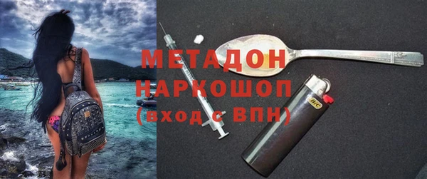кокаин Снежинск
