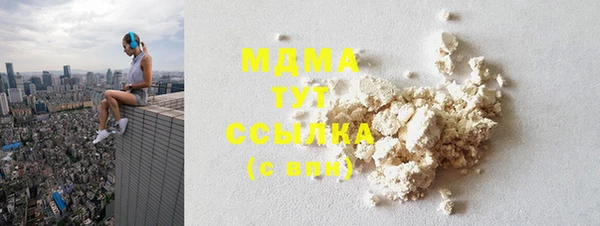 ПСИЛОЦИБИНОВЫЕ ГРИБЫ Верхнеуральск