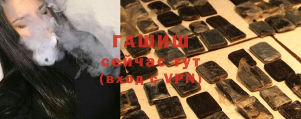 амфетамин Володарск