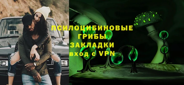 мяу мяу кристалл Волоколамск