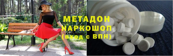 кокс Верхний Тагил