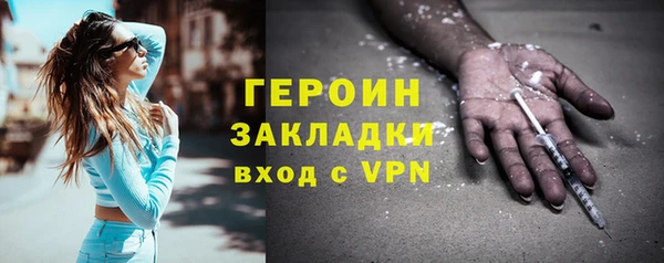 ПСИЛОЦИБИНОВЫЕ ГРИБЫ Слюдянка