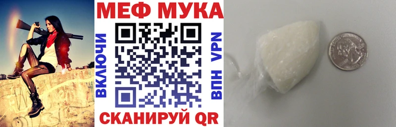 omg онион  Отрадное  МЕФ кристаллы  продажа наркотиков 
