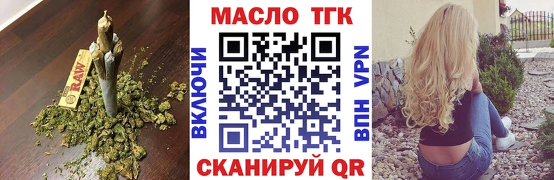 ТГК концентрат  Отрадное 